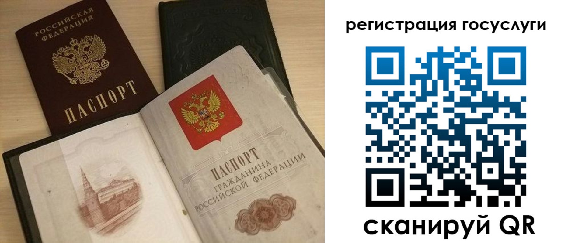 временная регистрация недорого в Новокуйбышевске